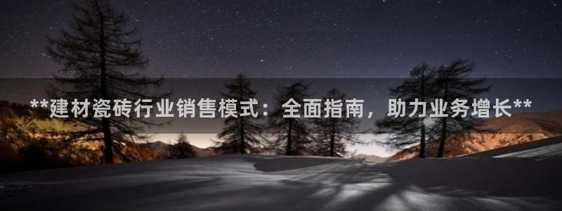杏鑫平台是黑平台吗