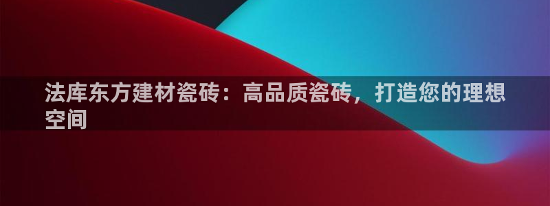 杏鑫平台招商