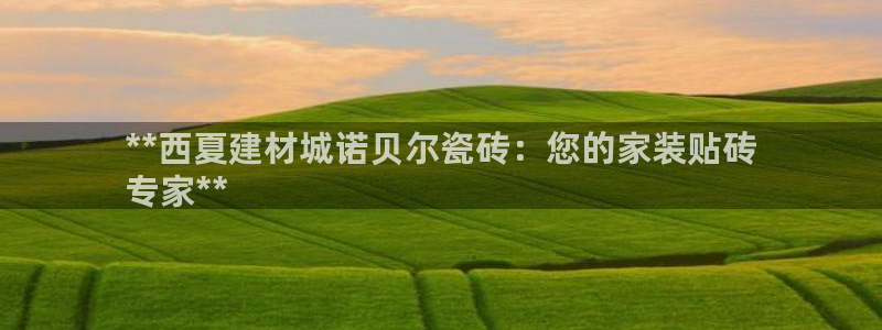 杏鑫平台登录地址在哪