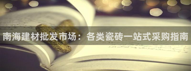杏鑫娱乐官网