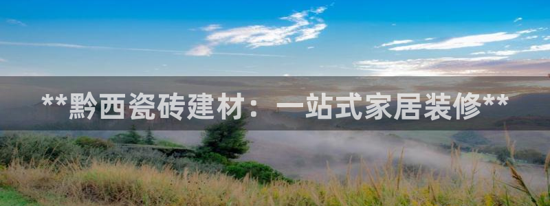 杏鑫娱乐平台