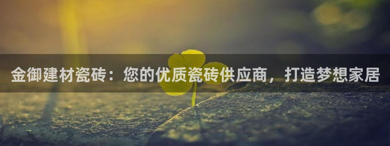 杏鑫平台靠谱吗