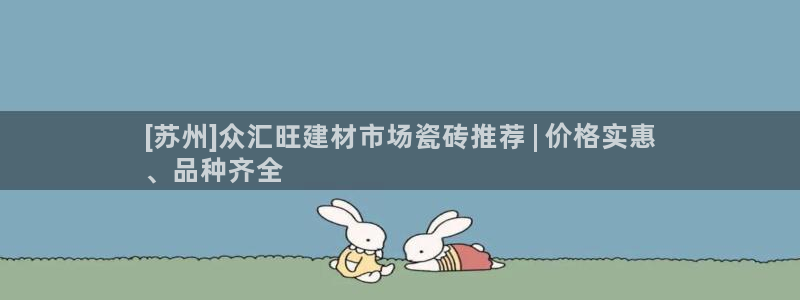 杏鑫平台代理注册流程视频