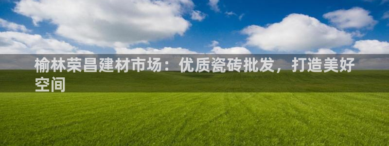 杏鑫娱乐是真的吗