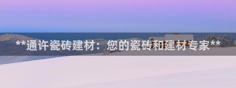 杏鑫平台注册地址