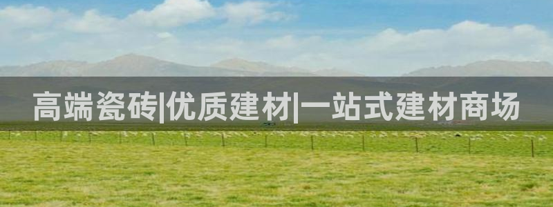 杏鑫手机客户端怎么下载