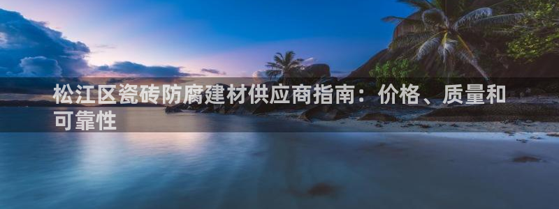 杏鑫官方平台怎么样啊安全吗