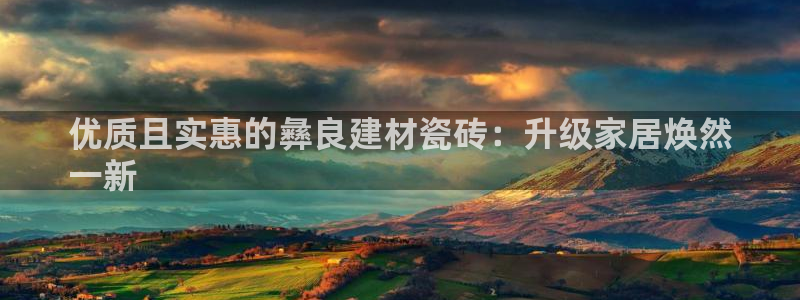 杏鑫平台下载安装