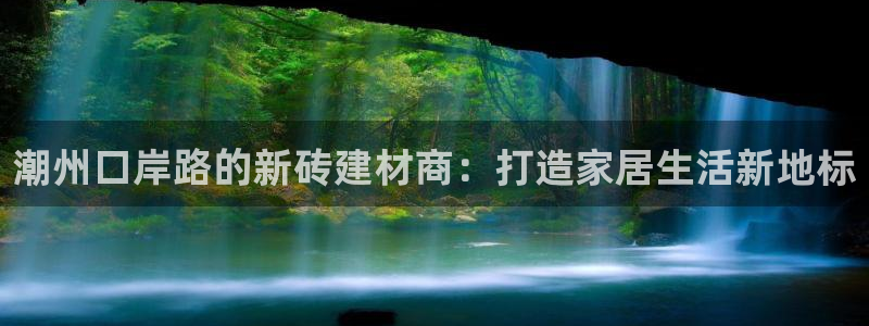 杏鑫平台代理怎么样赚钱
