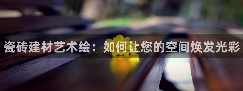 杏鑫平台怎么样黑钱吗安全吗