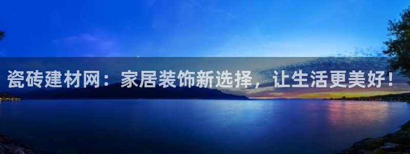 杏鑫娱乐平台登录注册网站