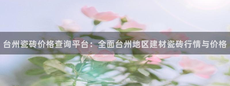杏鑫平台怎么样黑钱吗