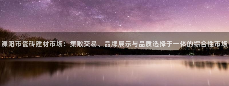 杏鑫平台提供