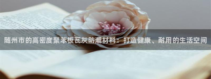 杏鑫平台官方网站