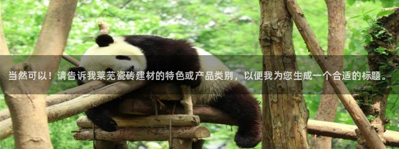 杏鑫平台代理怎么样赚钱