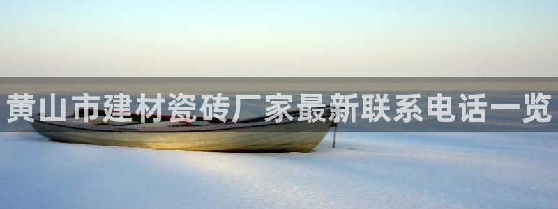 杏鑫注册平台官方网站