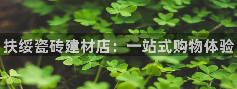 杏鑫娱乐官方网站客户端登录