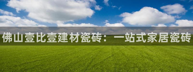 杏鑫娱乐多少年了