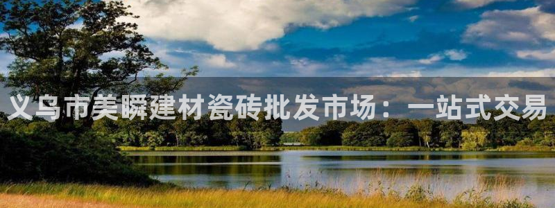 杏鑫手机客户端怎么下载