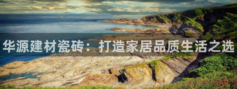 杏鑫平台下载安装