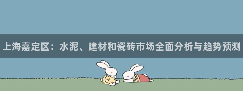 杏鑫平台怎么样