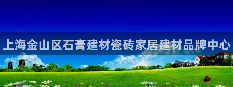 杏鑫娱乐怎么样