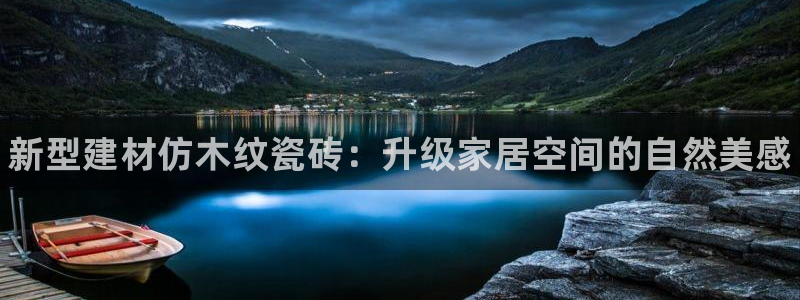 杏鑫官网注册账号密码