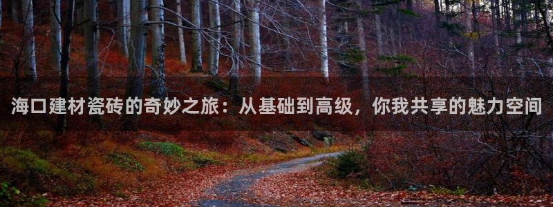 杏鑫平台广7O777