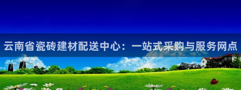 杏鑫平台招商电话号码查询
