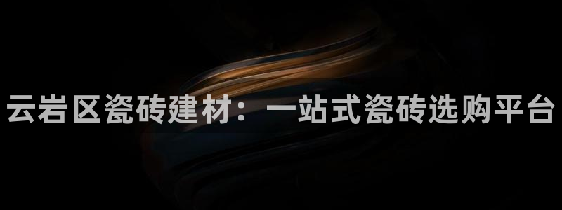 杏鑫娱乐多少年了