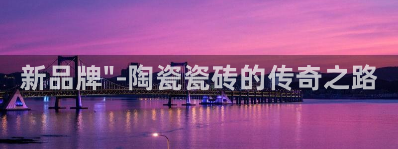 杏鑫平台怎么样黑钱吗